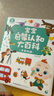 寶寶巴士升級版點(diǎn)讀筆G4wifi筆 赳赳jojo幼兒早教機(jī)啟蒙兒童玩具生日禮物 【入園準(zhǔn)備】升級 G4 wifi點(diǎn)讀筆 曬單實(shí)拍圖