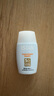 怡思?。↖SDIN）防曬霜隔離30ml*3 SPF50進(jìn)口面部敏感肌女男士戶外軍訓(xùn)學(xué)生禮物 曬單實拍圖