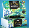 潔柔抽紙Face高端油畫紙巾加厚可濕水面巾紙餐巾紙擦手紙衛(wèi)生紙家用 4層 80抽*18包 整箱裝 曬單實拍圖