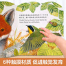 當(dāng)當(dāng)正版童書 樂樂趣亮麗精美觸摸書 樂樂趣小火箭成長百科翻翻書AI智能點(diǎn)讀筆禮盒  雙語認(rèn)知+科普入門 海量優(yōu)質(zhì)資源 一筆到手 0-6歲幼兒早教玩具  小兔比利 小兔比利 曬單實(shí)拍圖