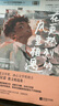 【當(dāng)當(dāng) 正版包郵】全國(guó)中考語(yǔ)文熱點(diǎn)作家作品集 玫瑰從來(lái)不慌張+人生沒(méi)有多余的疼+我的有趣在無(wú)聊的日子里+在更熱烈的風(fēng)里相遇 肖復(fù)興 張麗鈞 李漢榮 朱成玉散文集 文學(xué)散文隨筆中考語(yǔ)中小學(xué)生閱讀訓(xùn)練推薦 曬單實(shí)拍圖