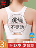 貓人少女內(nèi)衣女童學(xué)生運動防震背心式文胸初高中生青春發(fā)育期背心白L 曬單實拍圖