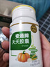 御芝林變通牌天天膠囊0.4g/粒 適宜便秘者 通便 1盒120粒【聯(lián)系客服改價(jià)】 曬單實(shí)拍圖