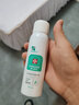 榮晟醫(yī)用修護敷貼醫(yī)用液體敷料噴霧面部膜械字號敏感肌膚泛紅痘印干燥 液體敷料醫(yī)用噴霧1瓶150ml【外出放包】 醫(yī)用敷料 曬單實拍圖