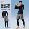 361°男士泳衣分體男款長袖防曬游泳衣潛水沖浪服速干泳衣兩件套裝 曬單實拍圖