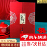 結婚送日子喜帖結婚訂婚書(shū)下聘書(shū)手寫(xiě)送日子婚書(shū)婚期書(shū)空白書(shū)請帖 雙開(kāi)送日子喜帖 【流蘇款】送筆 曬單實(shí)拍圖