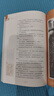 全3冊(cè) 快樂讀書吧六年級(jí)上冊(cè)必讀課外閱讀書 童年+愛的教育+小英雄雨來 附帶閱讀耐力記錄表 商務(wù)印書館 五升六暑假閱讀書目  曬單實(shí)拍圖