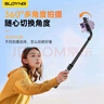 索盈【熱銷100W+】自拍桿三腳架手機支架落地神器360度旋轉防抖三軸云臺便攜式旅游直播支架桌面拍攝桿 曬單實拍圖