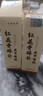 云南本草紅花骨碎補關(guān)節(jié)噴劑頸椎膝蓋腰椎肩周草本萃取全身可用滲透噴霧劑 2瓶【第2瓶半價】 曬單實拍圖