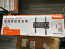 貝石電視掛架32-65英寸通用32/43/55/65電視支架適用于小米TCL雷鳥(niǎo)華為三星創(chuàng  )維樂(lè )視華為等LF-BG001-1 曬單實(shí)拍圖