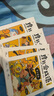 學(xué)而思 摩比愛成語全4冊 3-8歲成語故事啟蒙 輕松搞定幼小銜接小學(xué)語文必會330+成語 曬單實拍圖