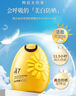 韓后（Hanhoo） 防曬霜 美白保濕防曬露SPF47+ PA+++50g隔離霜防曬乳清爽太陽(yáng)蛋 【兩支更劃算】美白防曬50g*2 曬單實(shí)拍圖