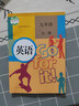 【新華書店正版】九年級(jí)全一冊(cè)英語(yǔ)書 初中9九年級(jí)初三英語(yǔ)書初中英語(yǔ)課本 人教版 九年級(jí)全一冊(cè) 曬單實(shí)拍圖