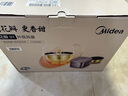 美的（Midea）電飯煲備長炭涂層4L/5升 家用赤炎鈦金鼎釜ih上下雙熱源一鍋兩飯低糖電飯鍋4-5-8-10個人線下同款 5L 【備長炭】IH上下雙熱源 鈦金鼎釜2.0 曬單實拍圖