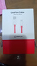 一加原裝 USB-A to Type-C 閃充數據線(xiàn) 10A 1米充電線(xiàn) 支持 100W Max 多協(xié)議兼容 通用OPPO 曬單實(shí)拍圖