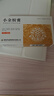 [健民]小金膠囊 0.35g*24粒 5盒裝 曬單實拍圖