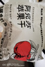 新邊界（new boundaries）阿克蘇蘋果干500g 高膳食纖維獨(dú)立包裝新疆冰糖心無核蘋果肉零食 曬單實(shí)拍圖