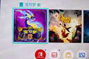 任天堂（Nintendo）Switch游卡帶 全新 NS游戲軟件 海外版 精靈寶可夢 紫 中文 曬單實(shí)拍圖