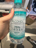 海氏海諾75%酒精乙醇消毒液清潔消毒酒精噴霧替換裝75度酒精510ml*4瓶 曬單實拍圖
