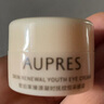 歐珀萊（AUPRES）臻源凝時撫紋悅采眼霜 20g 淡化細紋抗皺緊致GABA【新品升級】 曬單實拍圖