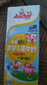 安佳（Anchor）金裝高鈣兒童牛奶190ml*27盒新西蘭原裝進口草飼牛奶 雙原生  曬單實拍圖