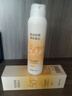 OHBT高倍美白防曬噴霧150ml 防水防汗持久紫外線全身男女士專用戶外霜 曬單實拍圖