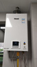 林內(nèi)（Rinnai）小蠻腰智慧恒溫燃?xì)鉄崴鱃T11/PB2/PB4強(qiáng)排式節(jié)能全新升級(jí)CPU官方安全 16L RUS-16GT11【全國(guó)聯(lián)保16升】 天然氣 曬單實(shí)拍圖