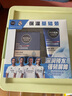 妮維雅（NIVEA）男士【王子奇同款】補(bǔ)水保濕水活暢透深潤(rùn)霜50g*2清爽潤(rùn)膚面霜 曬單實(shí)拍圖