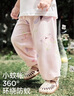 婧麒（JOYNCLEON）嬰兒防蚊褲夏季薄款男女寶寶長褲外出防曬燈籠束口褲兒童褲子 搞怪兔兔+彩虹蘿卜 90 cm 曬單實拍圖