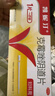 【原研好藥】凱妮汀克霉唑陰道片0.5g*2片/盒 用于念珠菌性外陰陰道病 曬單實拍圖
