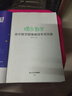 蝶變學(xué)園2026高考數學(xué)壓軸題滿(mǎn)分突破訓練 高中數學(xué)圓錐曲線(xiàn)專(zhuān)項突破 高考一輪復習數學(xué)圓錐曲線(xiàn)的秘密壓軸題專(zhuān)項訓練 高二高三數學(xué)必刷題 全國通用 圓錐曲線(xiàn)專(zhuān)項突破 曬單實(shí)拍圖