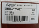 強(qiáng)人3515男鞋透氣運(yùn)動(dòng)鞋新款跑步鞋頭層牛皮休閑皮鞋 黑色 42 曬單實(shí)拍圖