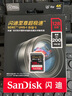 閃迪（SanDisk）128GB SD內(nèi)存卡 4K V30 U3 C10 相機存儲卡 讀速200MB/s 寫速90MB/s 微單/單反相機內(nèi)存卡 曬單實拍圖