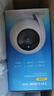 普聯(lián)（TP-LINK）監(jiān)控?cái)z像頭 500萬(wàn)3K智能雙光全彩夜視 360度全景手機(jī)遠(yuǎn)程語(yǔ)音通話 寶寶寵物室內(nèi)家用安防 IPC45AW 曬單實(shí)拍圖