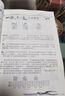 百首金曲果木浪子吉他入門標(biāo)準(zhǔn)教程-吉他教程果木浪子吉他書新手吉他經(jīng)典 吉他入門標(biāo)準(zhǔn)教程 門標(biāo)準(zhǔn)教程 曬單實(shí)拍圖