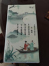 【京喜自營】國風唐詩宋詞詩詞啟蒙 1000張原木抽紙 懸掛式4層加厚大包紙巾餐巾紙掛抽底部抽 【活動專享】2提 4層 1000張 曬單實拍圖