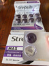 使立消Strepsils潤喉糖黑加侖喉嚨痛含片24粒 止咳殺菌潤喉護(hù)嗓子疼痛癢慢性咽炎咽喉炎發(fā)炎清咽利喉成人進(jìn)口 曬單實拍圖