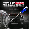 沙裹汽車(chē)輪胎清石器石子清理工具車(chē)胎清石鉤多功能 曬單實(shí)拍圖