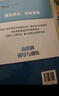 2025新思路輔導(dǎo)與訓(xùn)練六年級七年級八年級上下冊數(shù)學(xué)物理六七八年級上下冊物理化學(xué)八年級九年級全一冊上海初中六七八九年級下冊教材教輔新思路輔導(dǎo)與訓(xùn)練滬教版教材上?？茖W(xué)技術(shù)出版社 【新版】物理【八年級下】 曬單實(shí)拍圖