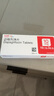 【原研藥】安達唐 達格列凈片 10mg*30片/盒 曬單實拍圖