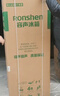 容聲253升一級能效三開門小電冰箱家用小型風(fēng)冷無霜節(jié)能出租房宿舍BCD-253WD16NPA璀璨金國家補(bǔ)貼20% 曬單實(shí)拍圖