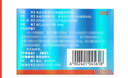 [白云山金戈] 枸櫞酸西地那非片 25mg*21片 男科用藥 京東大藥房 曬單實拍圖