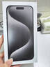 Apple【活動(dòng)限售款】蘋果15pro 蘋果15promax iPhone15pro蘋果手機(jī) 15 Promax 白色鈦金屬 6.7英寸 512GB【公開版標(biāo)配+豪華大禮包】 曬單實(shí)拍圖