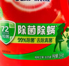 奧妙（OMO） 除菌除螨酵素洗衣液12斤（3kg*2）72小時抑菌 99%除螨 家庭必備 曬單實拍圖