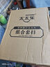 太太樂(lè)掃把簸箕套裝 防風(fēng)梳齒型家用掃地掃帚笤帚兩件套源頭直發(fā) 包郵 曬單實(shí)拍圖