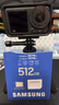 三星（SAMSUNG）512GB TF MicroSD 內存卡 4K高速藍卡 U3A2V30 讀速180MB/s 游戲機無(wú)人機運動(dòng)相機存儲卡 PRO Plus 曬單實(shí)拍圖