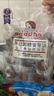 冬己黑糖麥芽味餅干拉絲麥芽糖夾心 早餐辦公室休閑零食 258g/袋  曬單實(shí)拍圖