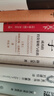 自營 投資哲學(xué) 成功的投資策略與估值 從入門到精通的投資寶典《估值》《學(xué)會估值，輕松投資》《故事與估值》作者阿斯沃斯·達(dá)摩達(dá)蘭作品 曬單實拍圖