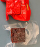 好想你棗仁派禮盒990g/盒紅小派棗夾核桃果干禮盒端午送禮佳品 曬單實(shí)拍圖