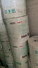 京東京造羽柔有芯卷紙五層加厚200g*27卷 衛(wèi)生紙巾卷筒紙手廁紙 整箱 曬單實(shí)拍圖
